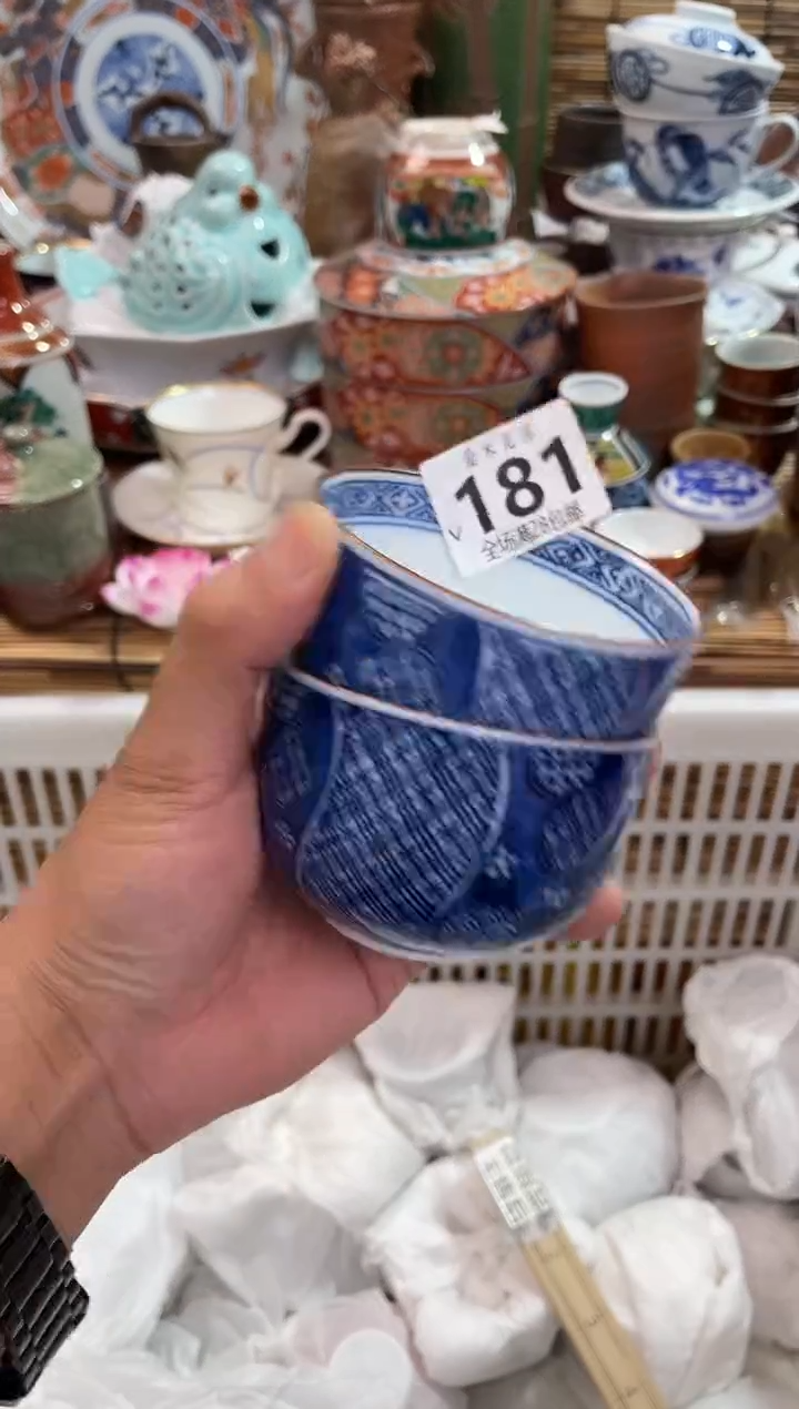 四*草满28包邮 陶瓷茶具瓷器