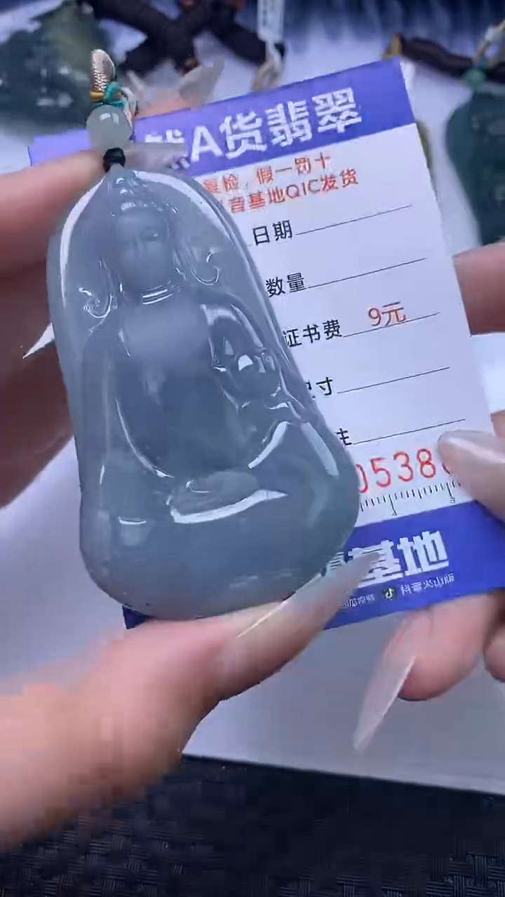 【闪购商品】翡翠颈饰未镶嵌A货翡翠3882