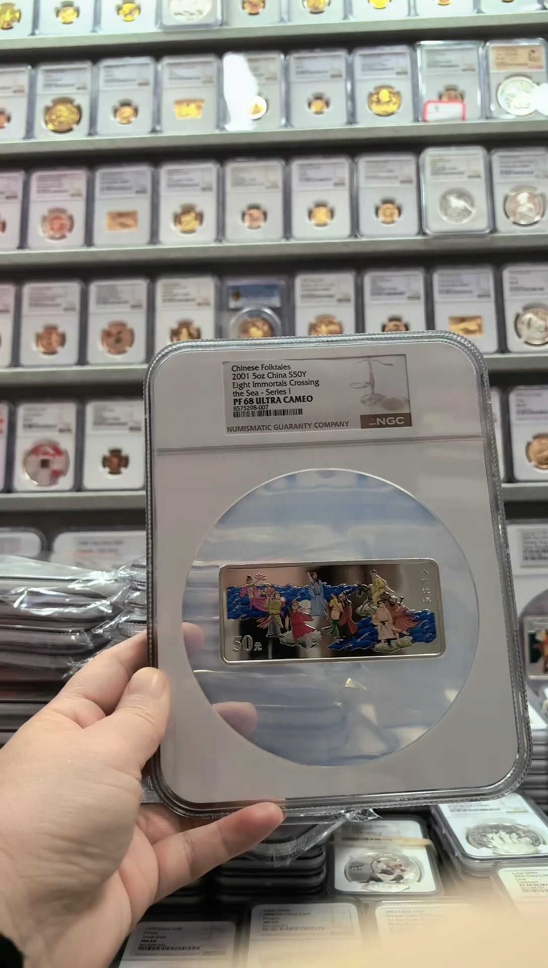 纯银葫****向2001年八仙银币 NGC68 无盒证