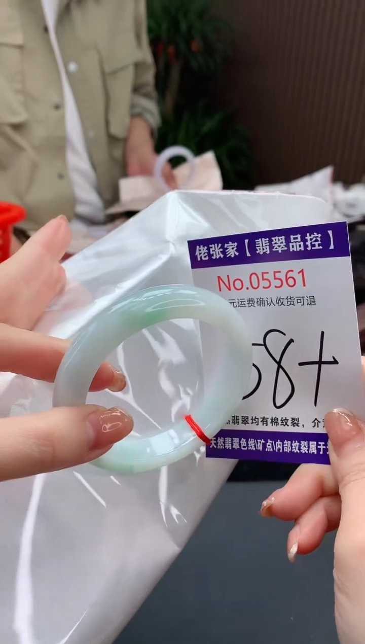 【闪购商品】翡翠手镯未镶嵌天然缅甸A货翡翠