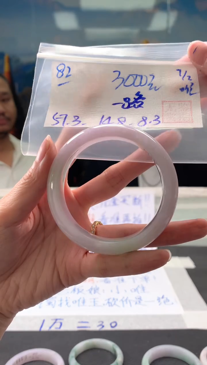 【闪购商品】翡翠手镯未镶嵌翡翠手镯 下单联系小耳机#82