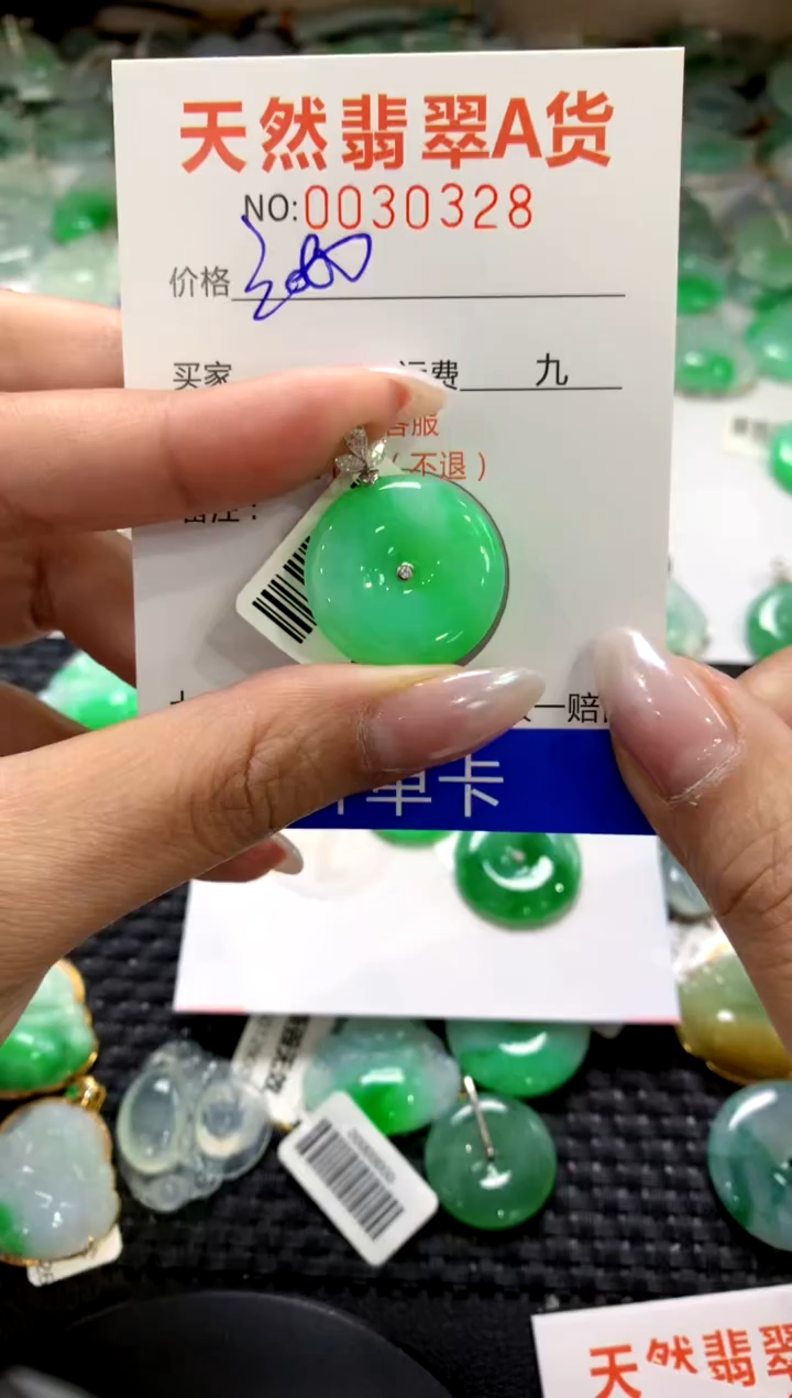 颈饰18K金镶嵌翡翠1