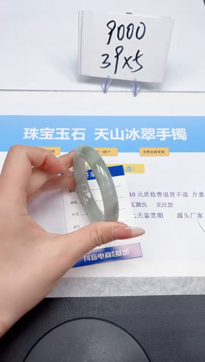 【闪购商品】石英质玉手镯未镶嵌99-57