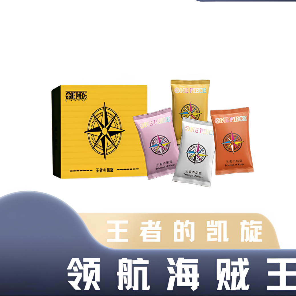 （幸运数）十包--国内二创领航文化航海王收藏收集盲盒卡牌