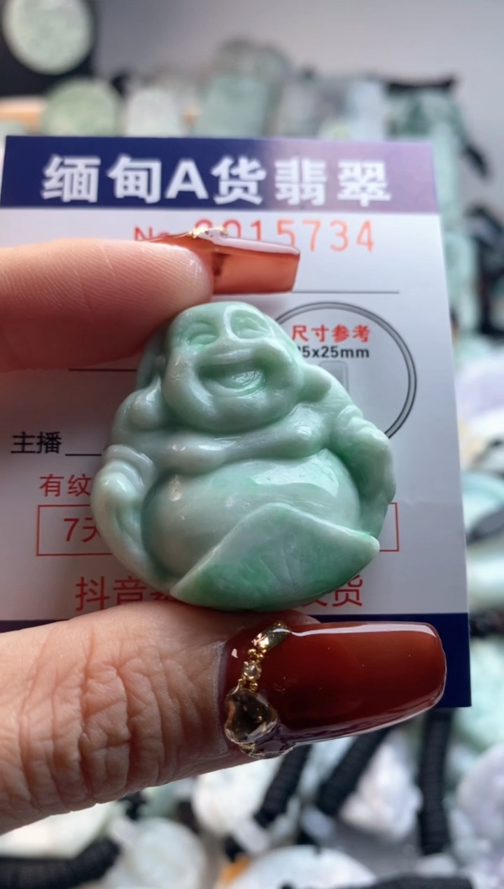 【闪购商品】翡翠吊坠(不含链)未镶嵌1