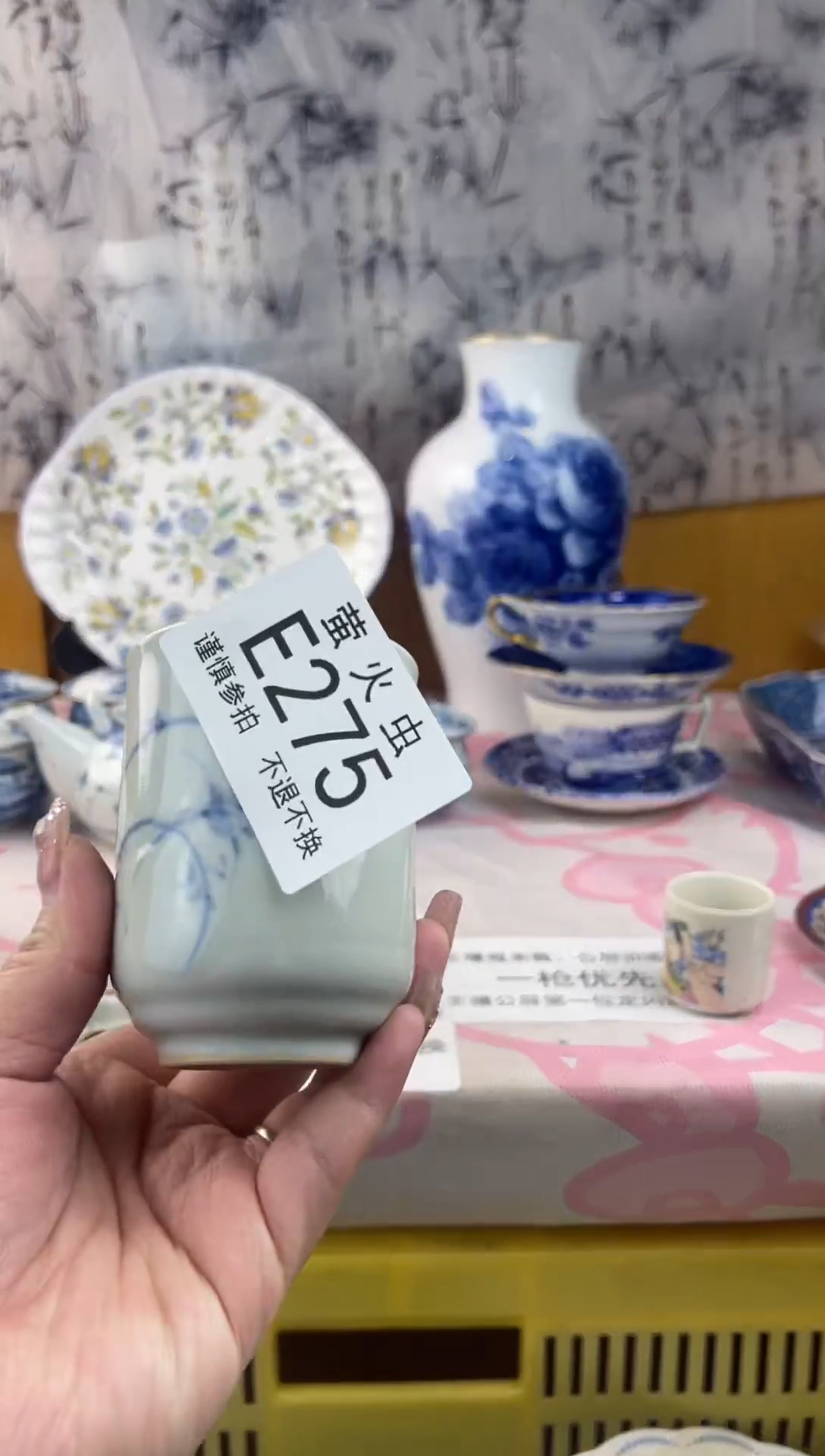 瓷片老*EEEEEEE瓷片275