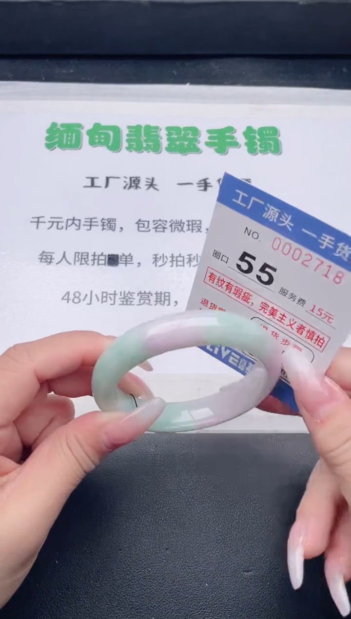 未镶嵌手镯翡翠翡翠手镯未镶嵌