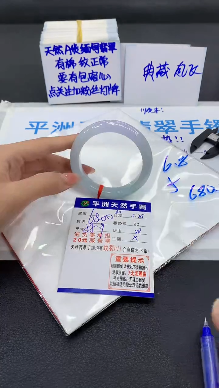 翡翠手镯未镶嵌11111111111111