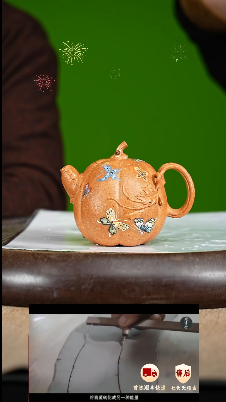 【闪购商品】紫砂茶壶79 紫砂茶壶