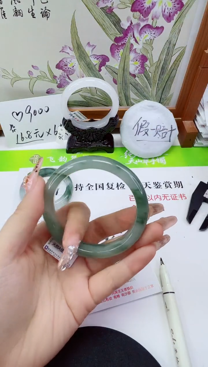 未镶嵌手镯石英质玉256-56/57