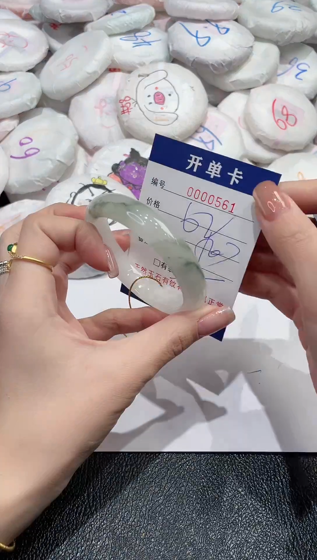 【闪购商品】石英质玉手镯未镶嵌-561