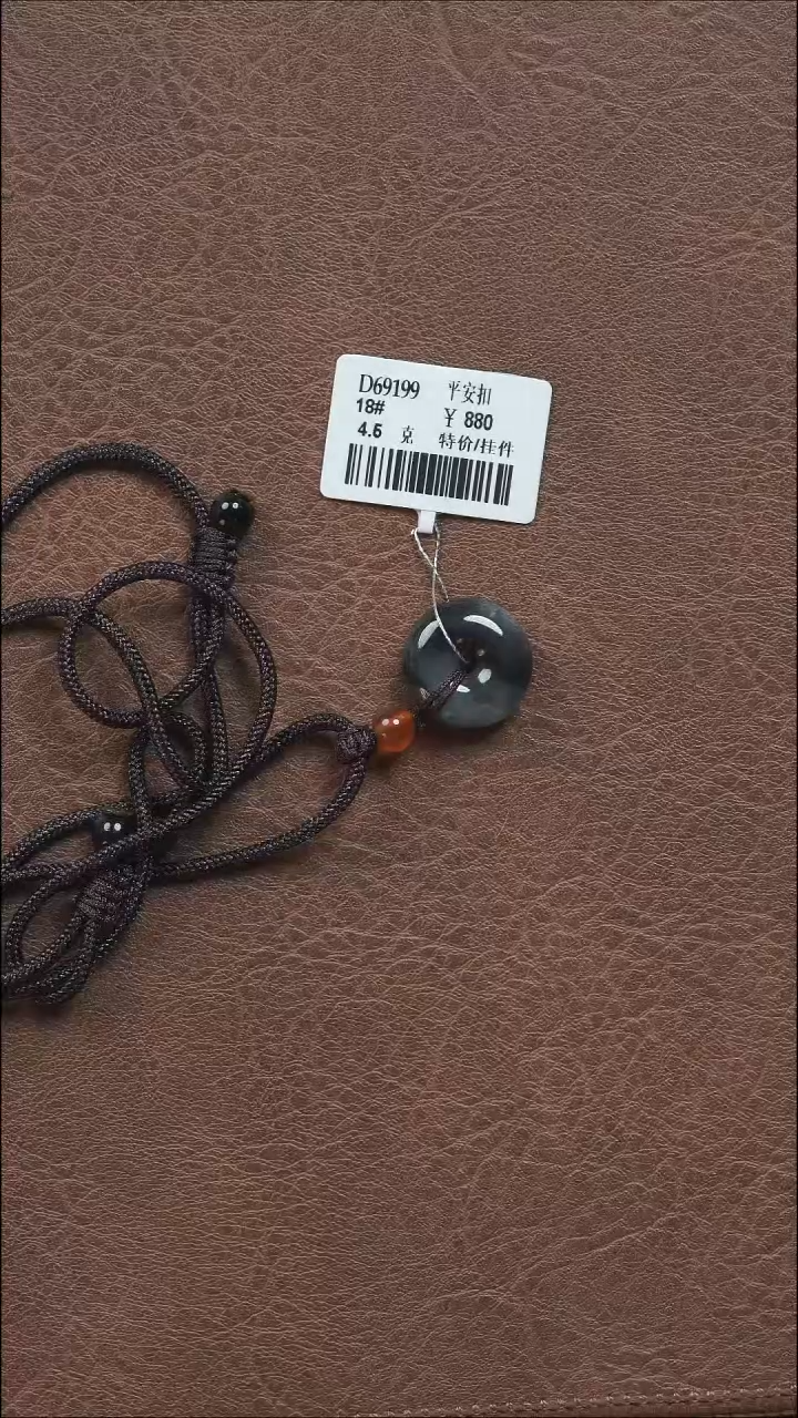 吊坠(不含链)未镶嵌和田玉青花平安扣