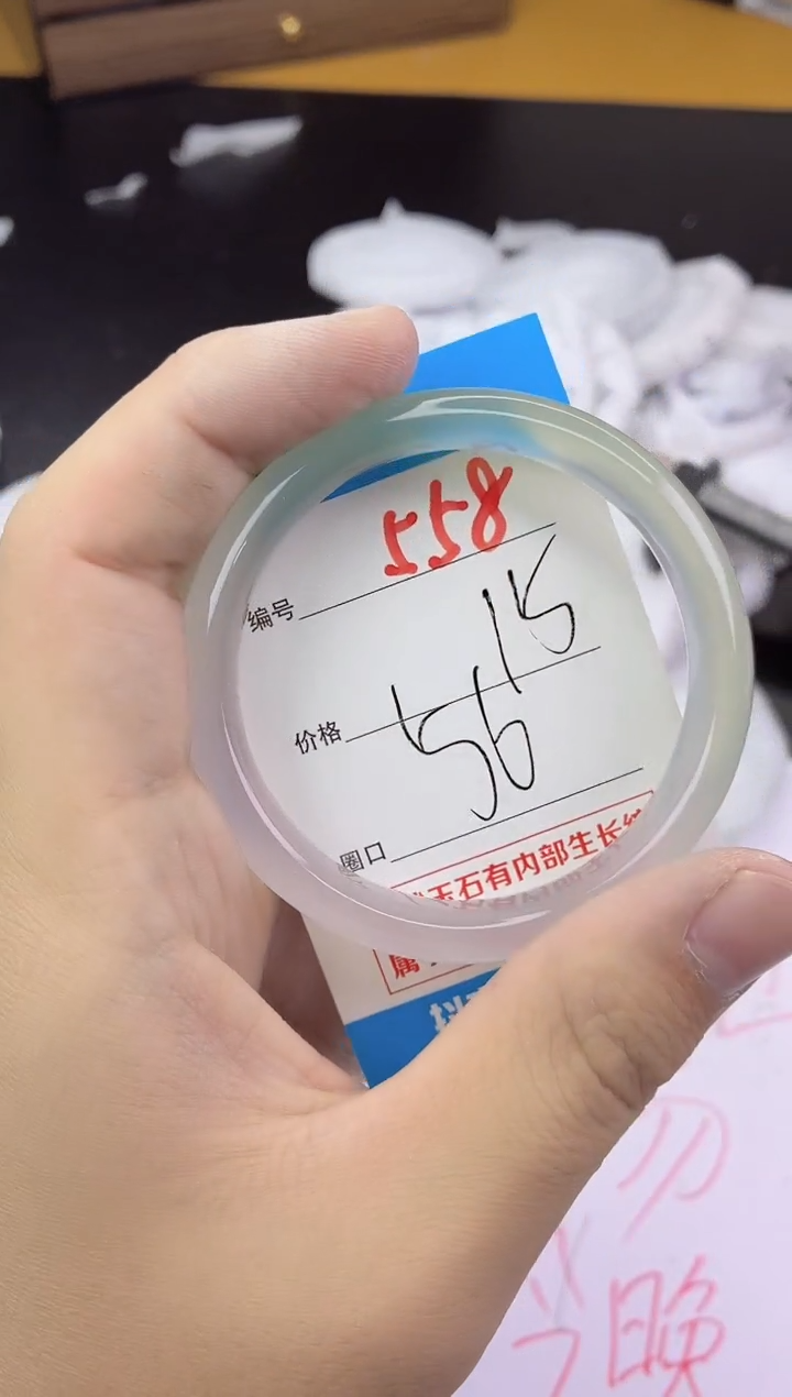 手镯玛瑙/玉髓未镶嵌558