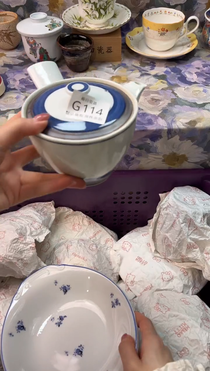 瓷片?*茶瓷片瓷片          G 114