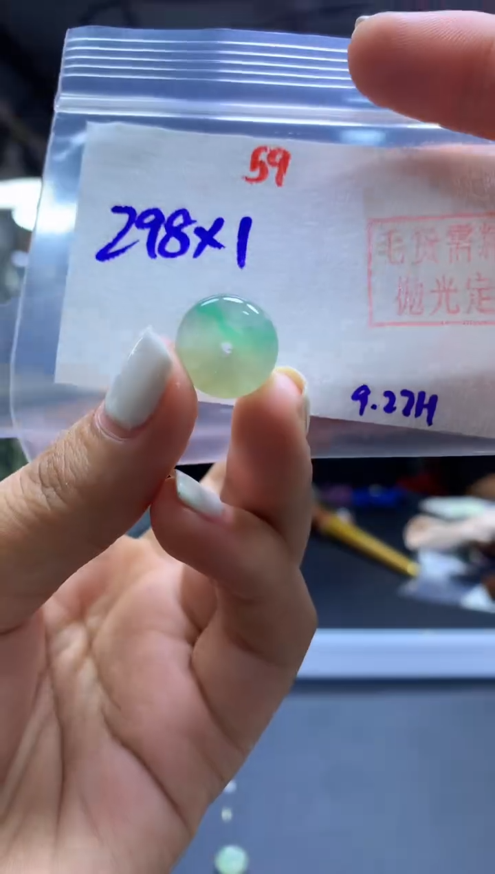 未镶嵌定制翡翠扣子#298元-毛货需精细抛光