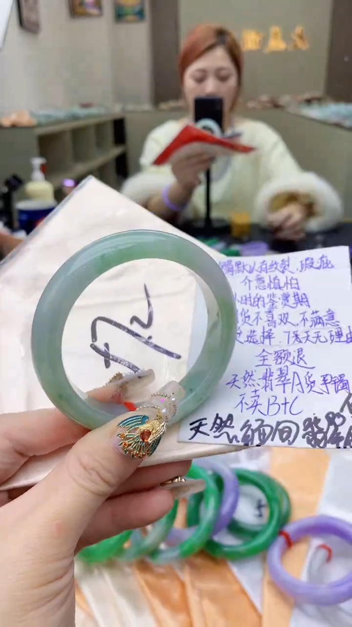 【闪购商品】翡翠手镯未镶嵌0045334179