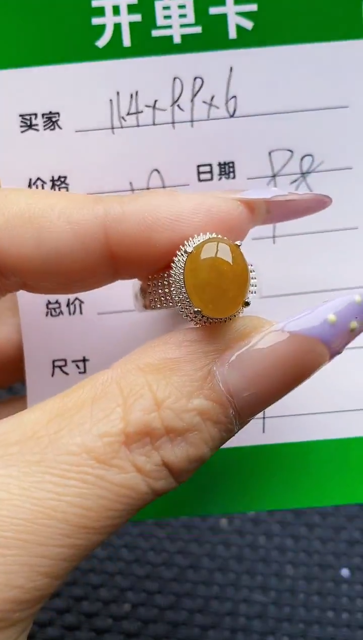 未镶嵌戒指翡翠9987