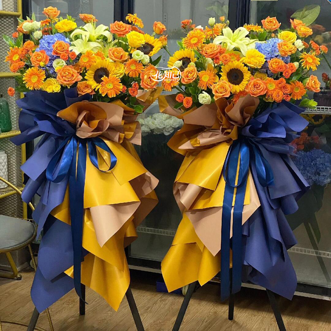 【轻奢款❤建议拍2个】向日葵绣球花玫瑰弗朗混搭开业花篮（1个）新店开张开业鲜花花篮同城鲜花直送小时达