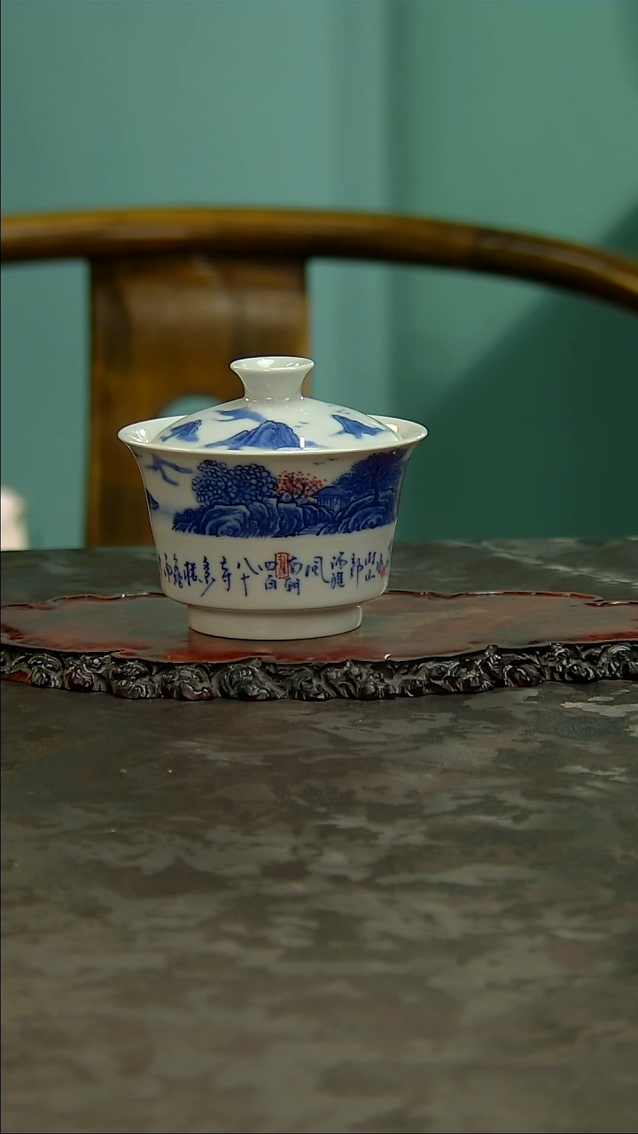 【闪购商品】青花手绘山水盖碗