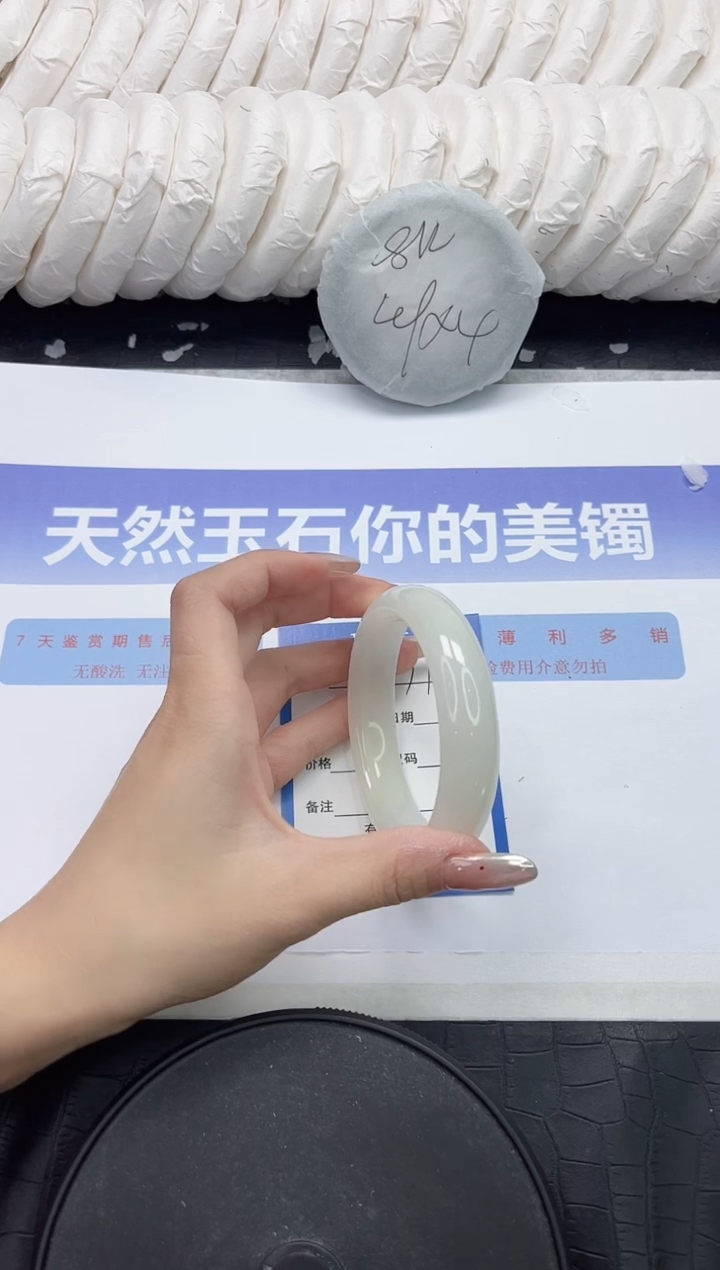 未镶嵌手镯和田玉171-58.3