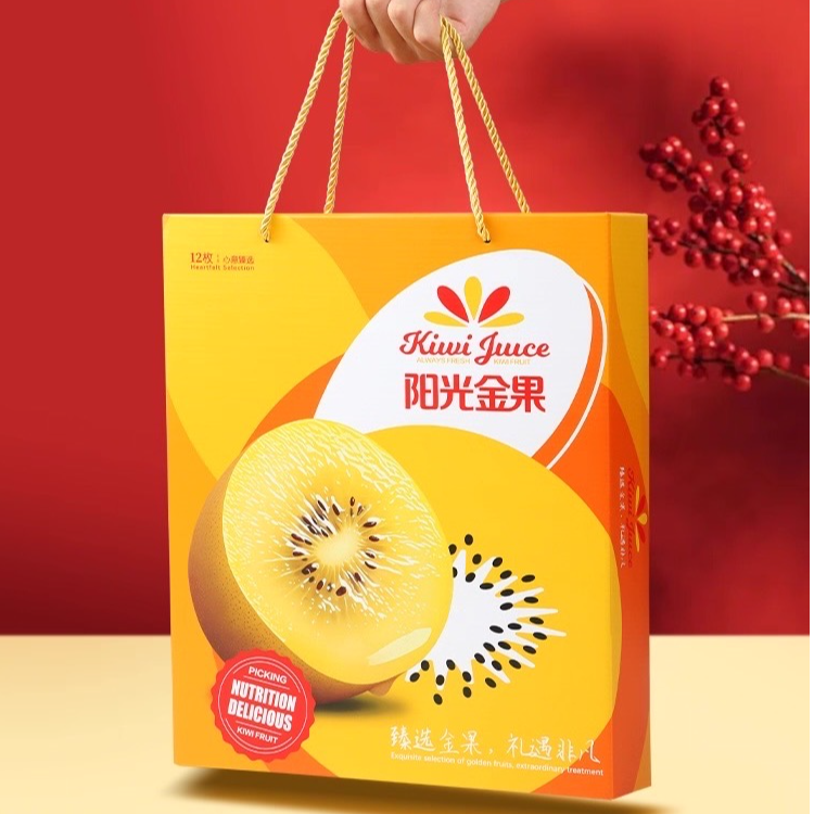 礼盒装黄心猕猴桃奇异果现摘即食弥猴桃应当季新鲜水果包邮