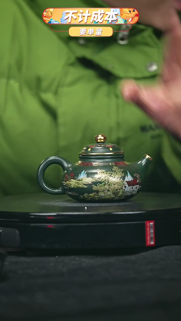 【闪购商品】宜兴原矿高端紫砂