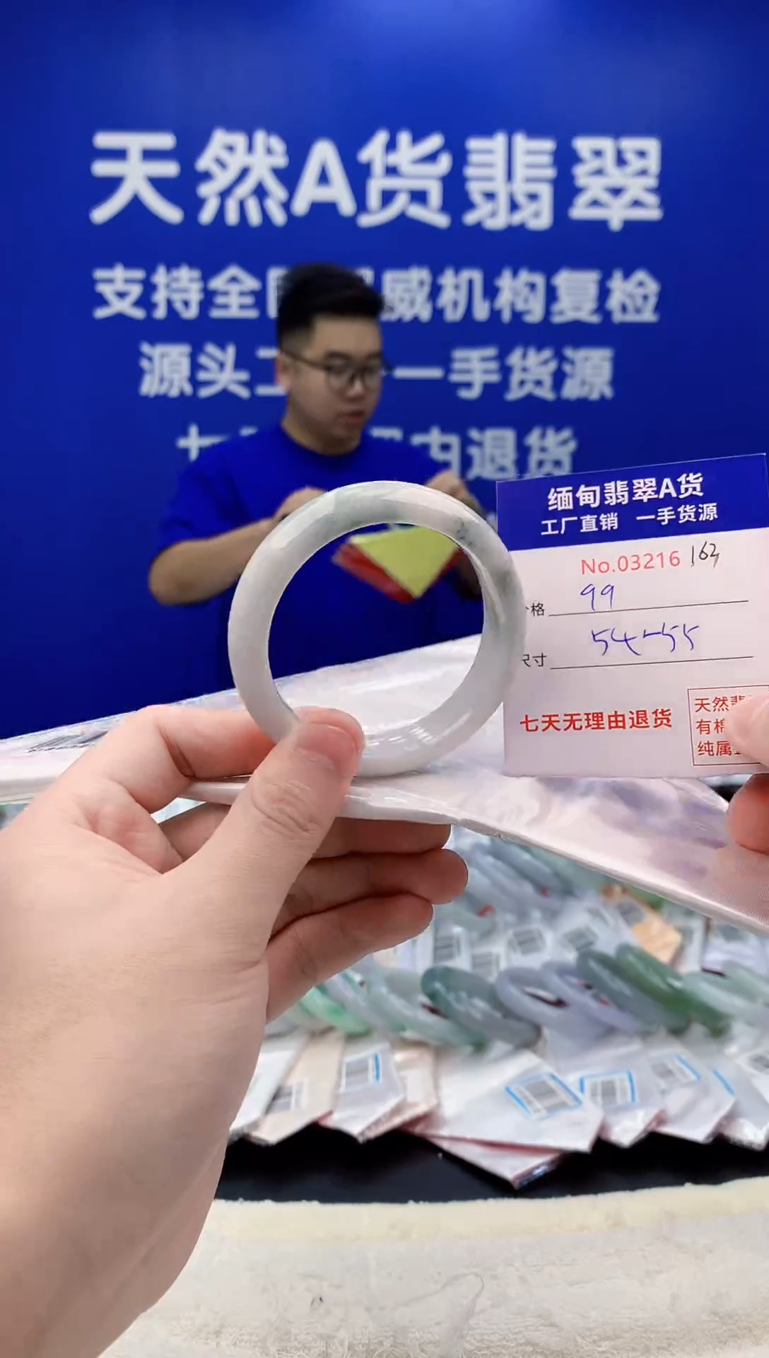 未镶嵌手镯翡翠16