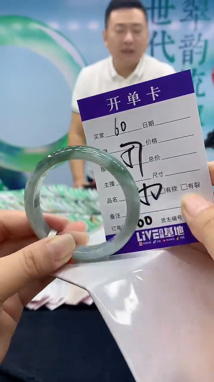 【闪购商品】翡翠手镯未镶嵌60天然翡翠手镯