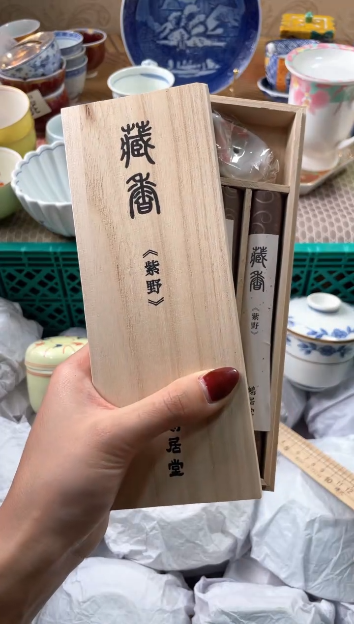 【闪购商品】盘瓷片满20米包邮一单一付紫野