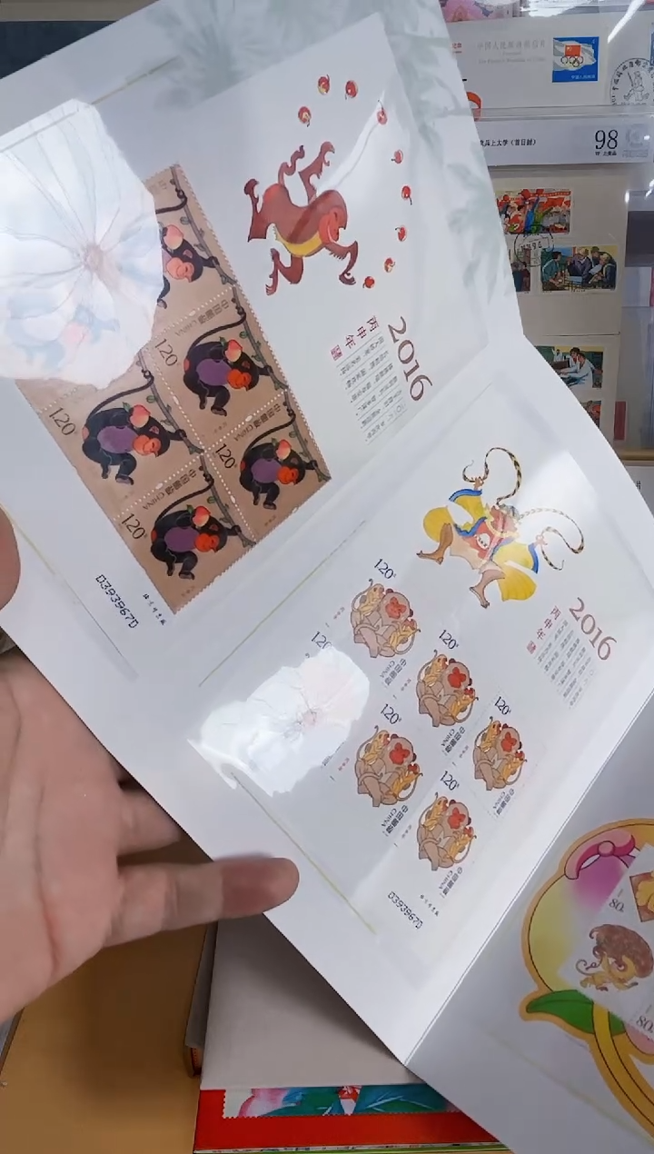 四轮猴 小版+个性化版