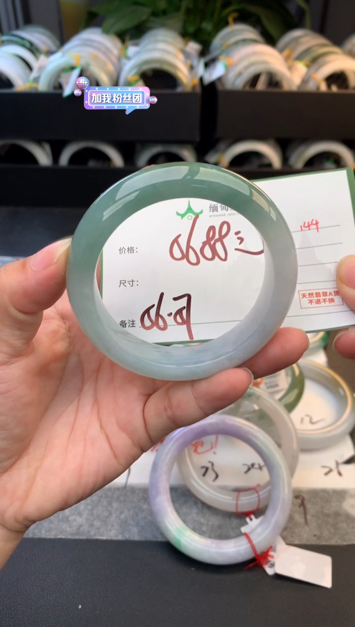 未镶嵌定制翡翠毛货需精细抛光+多人