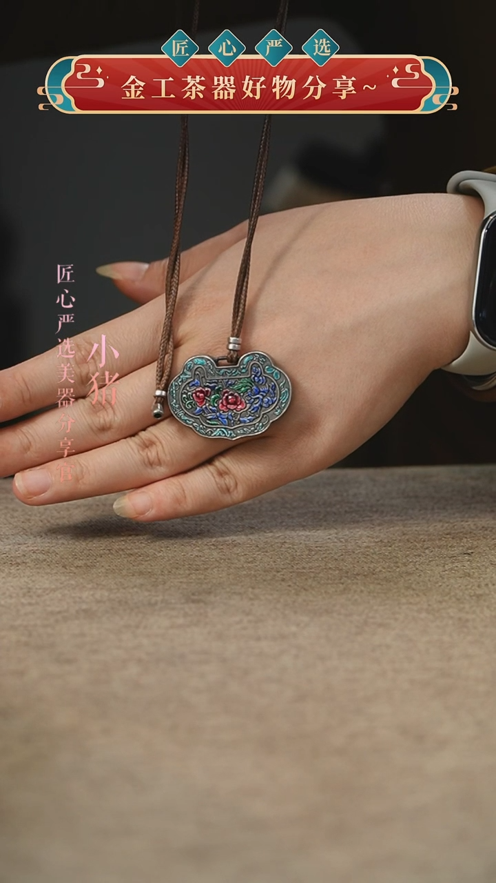 烧蓝花开富贵挂件