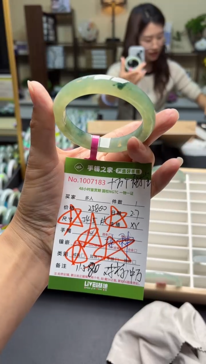 【闪购商品】翡翠手镯未镶嵌多人