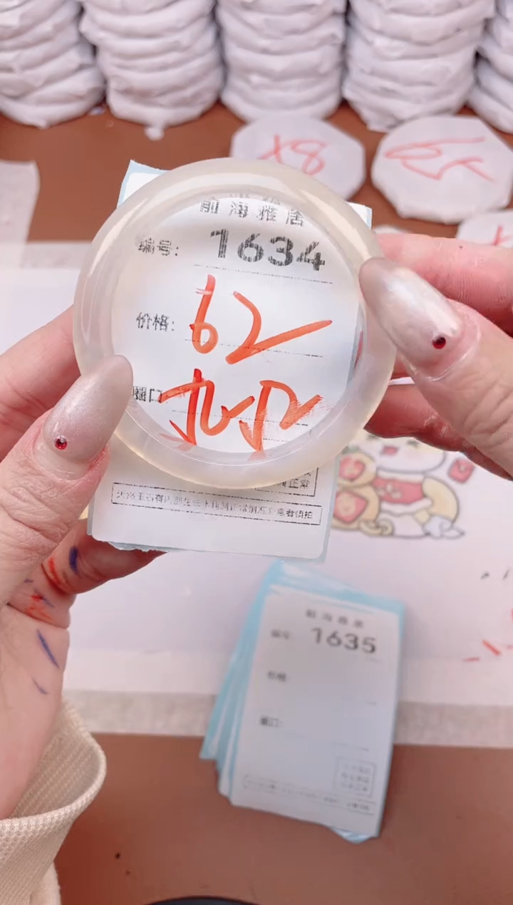 【闪购商品】玛瑙/玉髓手镯未镶嵌1634