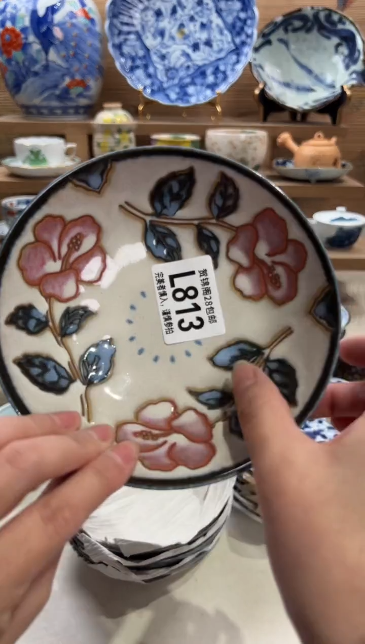 瓷片苍**光     L813