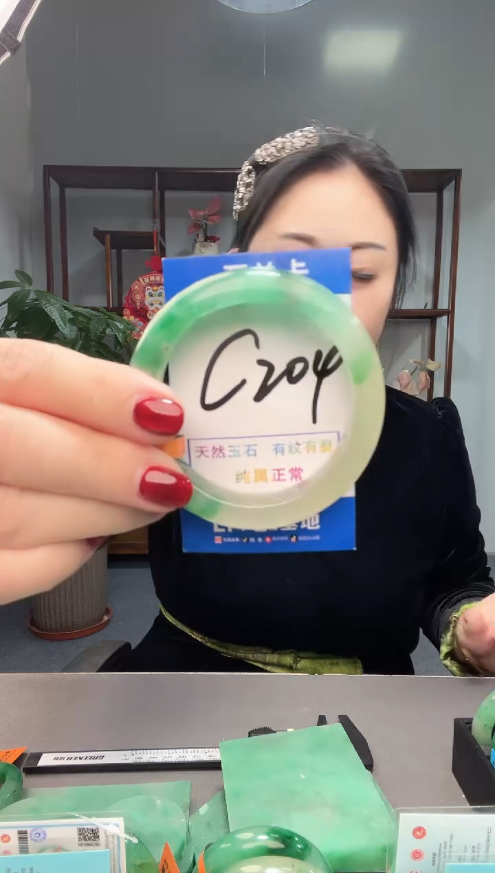 【闪购商品】石英质玉手镯未镶嵌1