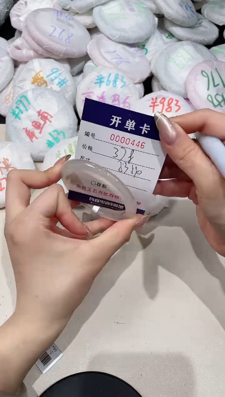 【闪购商品】玛瑙/玉髓手镯未镶嵌446