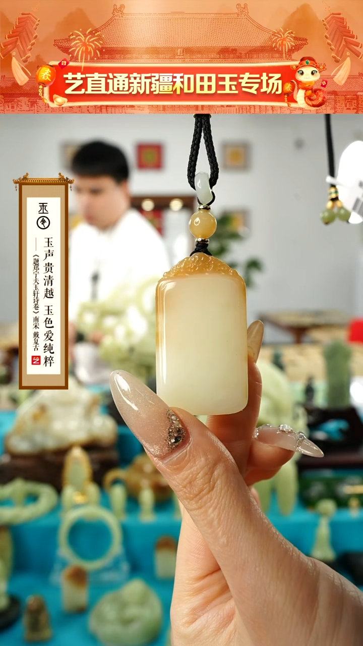 【闪购商品】和田玉挂件未镶嵌无事牌