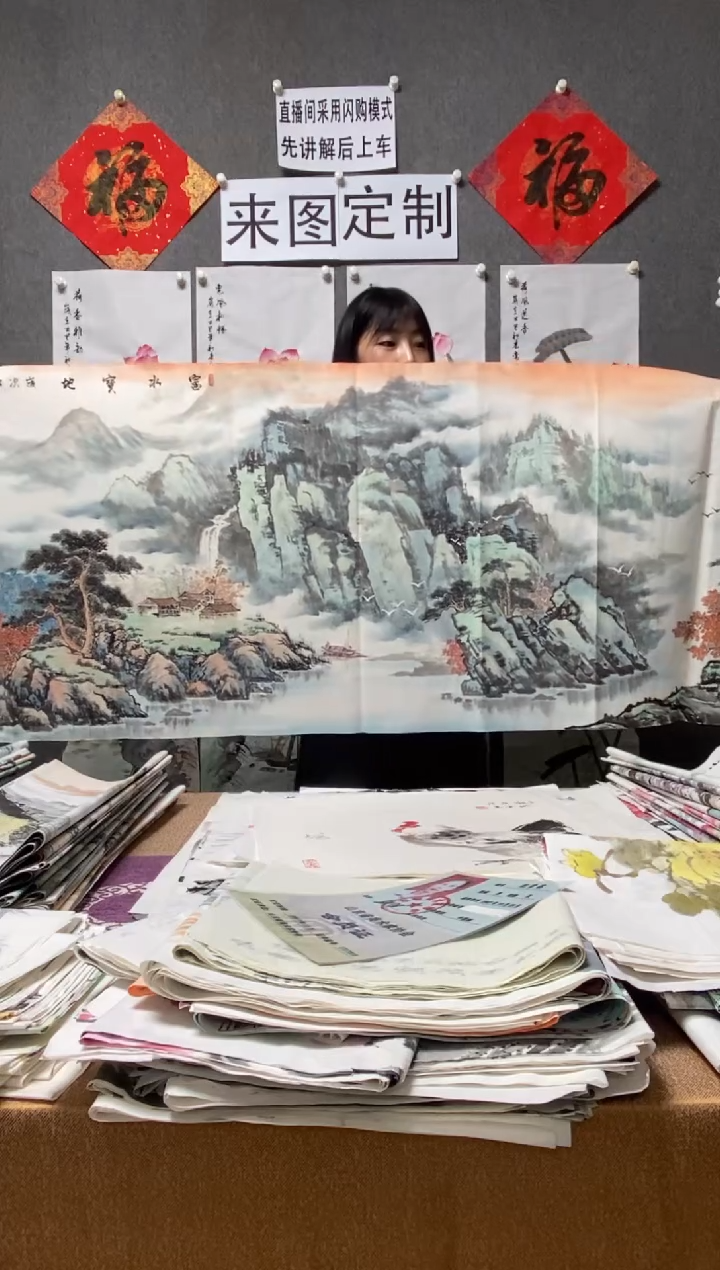 国画沈泳江手绘 小六尺180*70cm