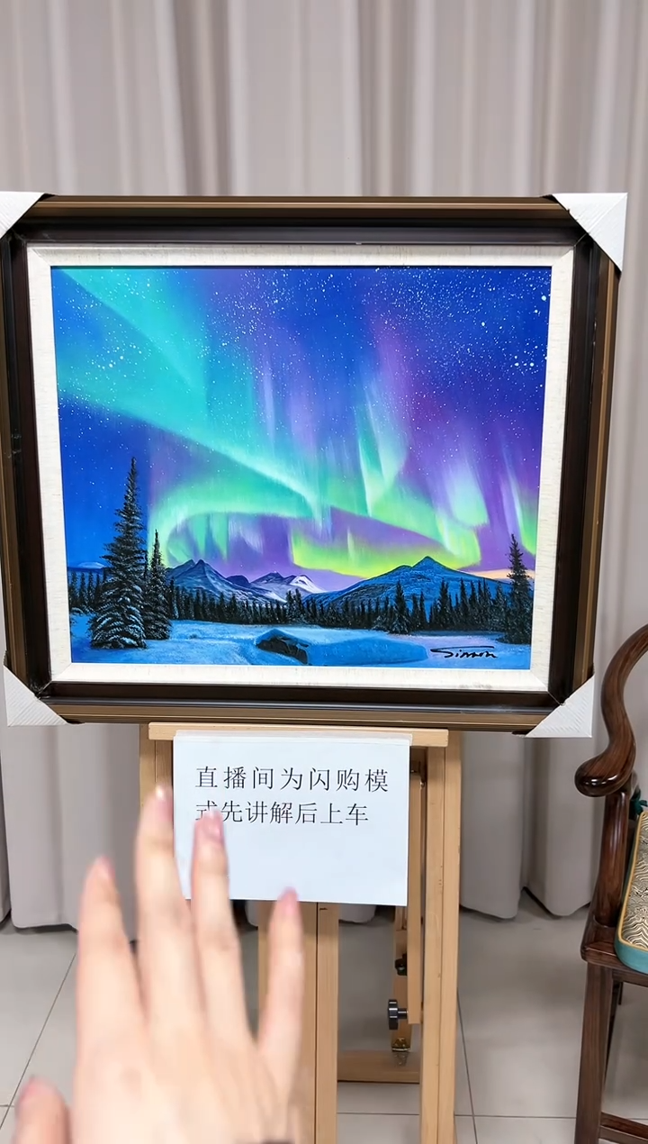 【闪购商品】绘画陶宗健-国画-50*60平尺-风景