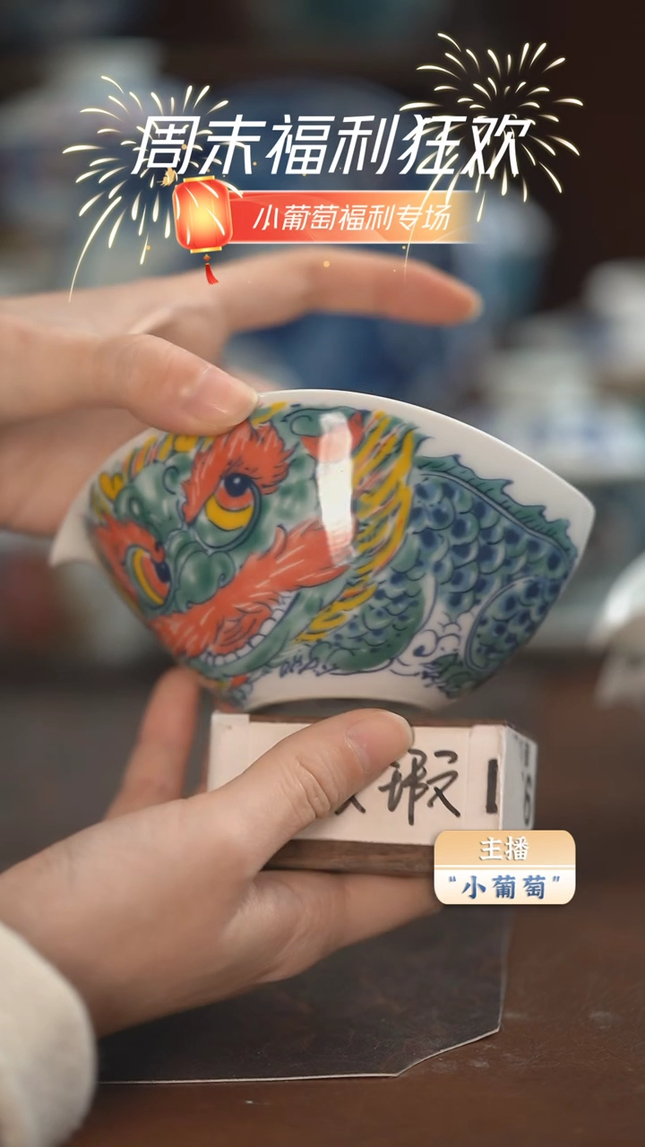 【闪购商品】昨明 醒狮大号公道杯（微瑕福利）