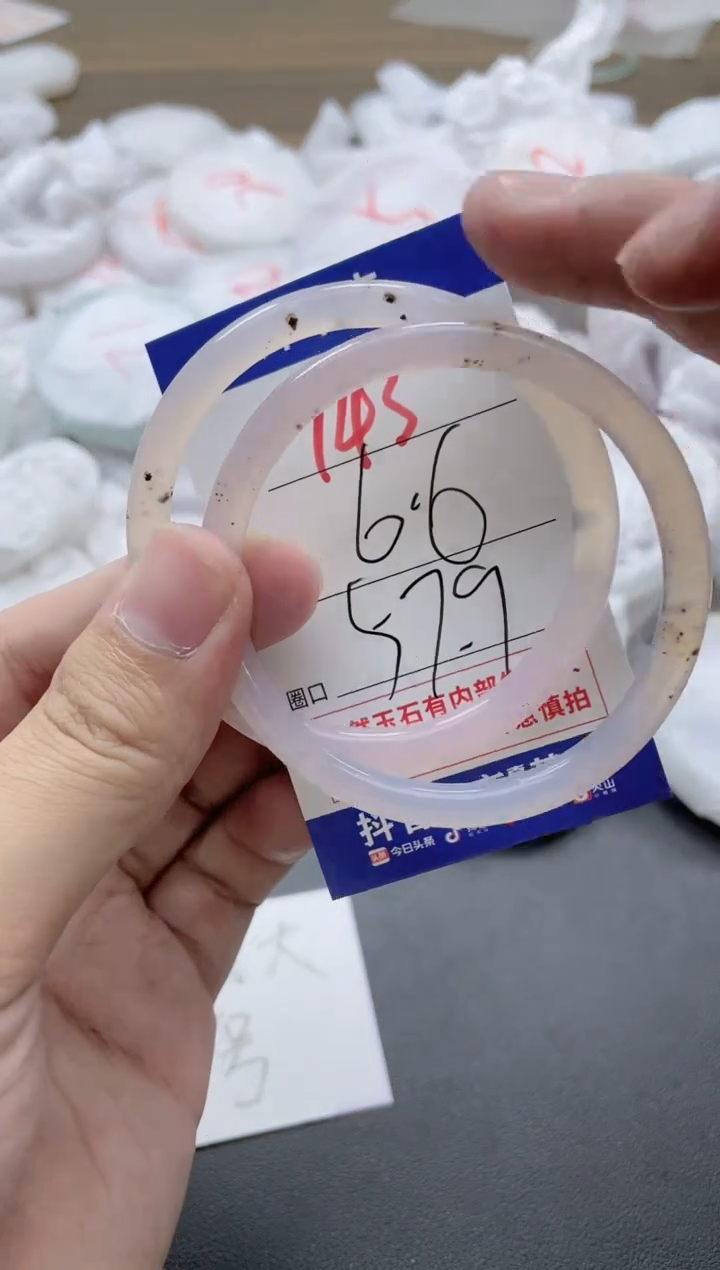 【闪购商品】玛瑙/玉髓手镯未镶嵌143