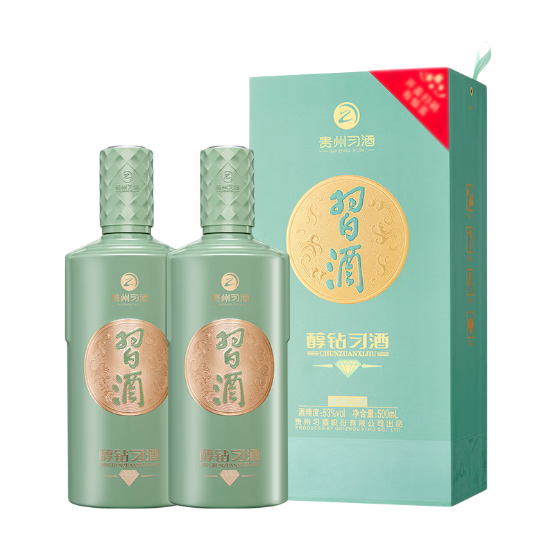习酒醇钻 酱香型白酒 500ml 2瓶装送礼袋53度500ml