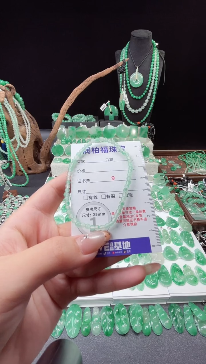 吊坠(赠链)未镶嵌石英质玉（非洲翠）30.126手串