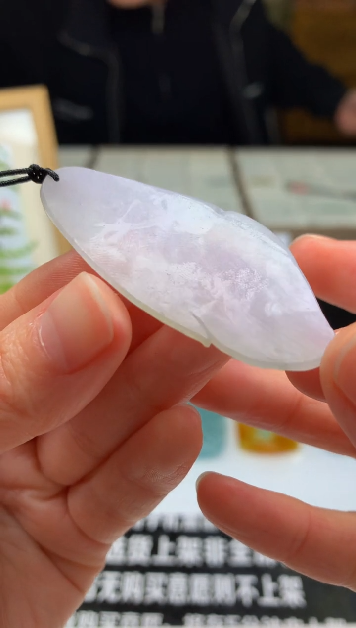 【闪购商品】定制翡翠未镶嵌吊坠-86886