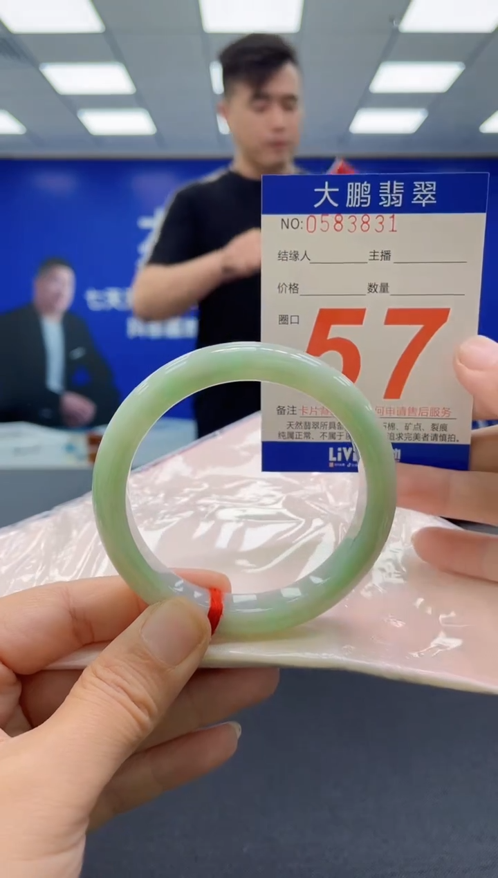 未镶嵌手镯翡翠AAAAAAAAAAAAAAAAAAAA