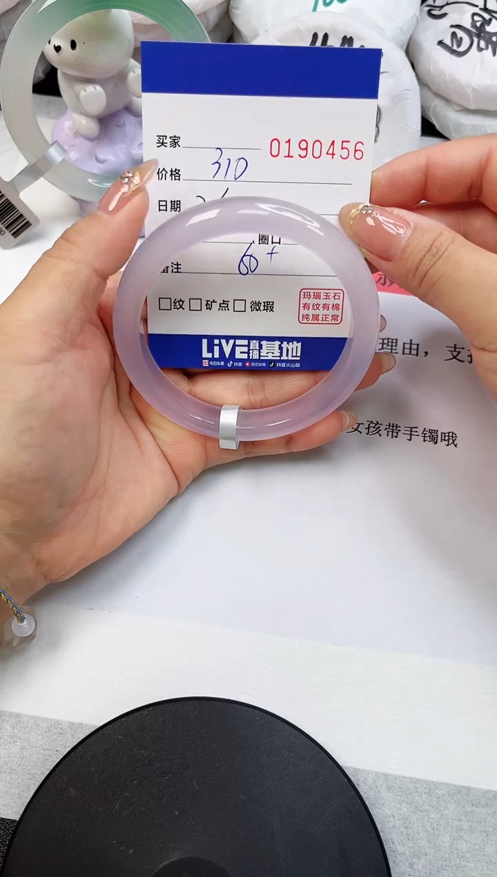 【闪购商品】玛瑙/玉髓手镯未镶嵌0456