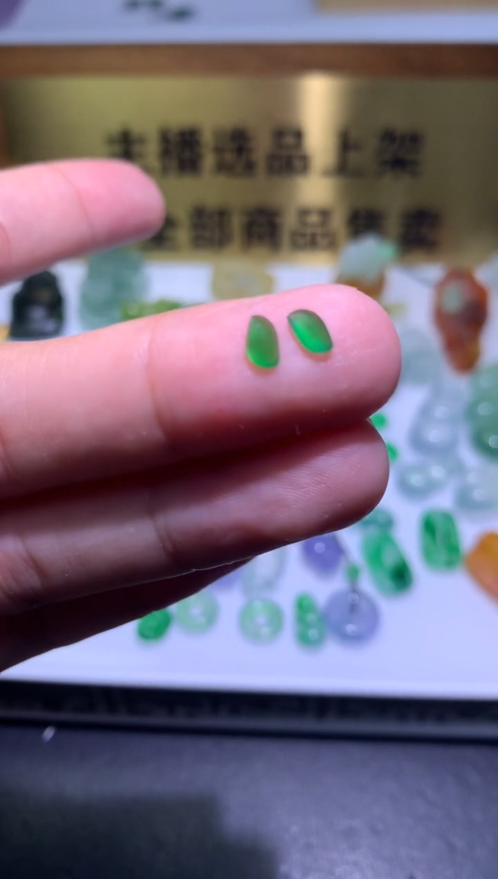 【闪购商品】定制翡翠未镶嵌毛货