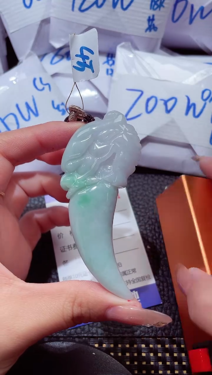 颈饰未镶嵌翡翠306