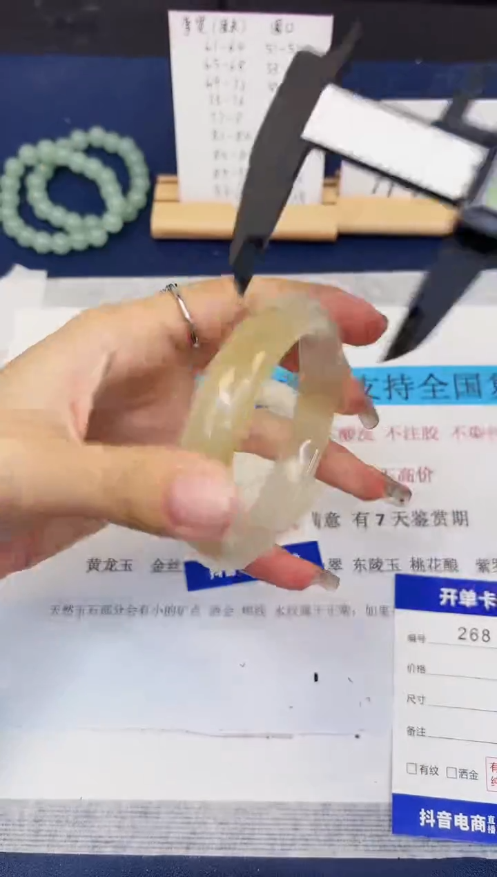 【闪购商品】石英质玉手镯未镶嵌268-财气镯-圈口60